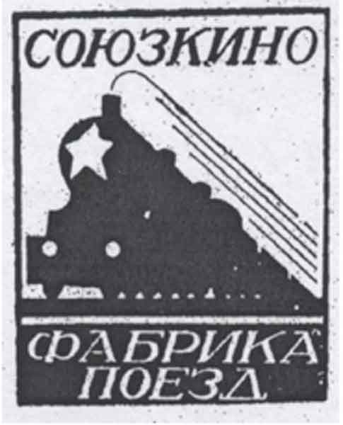 1923_Medvedkin_Agitprop-logo_c